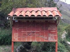 Inka-Pfad